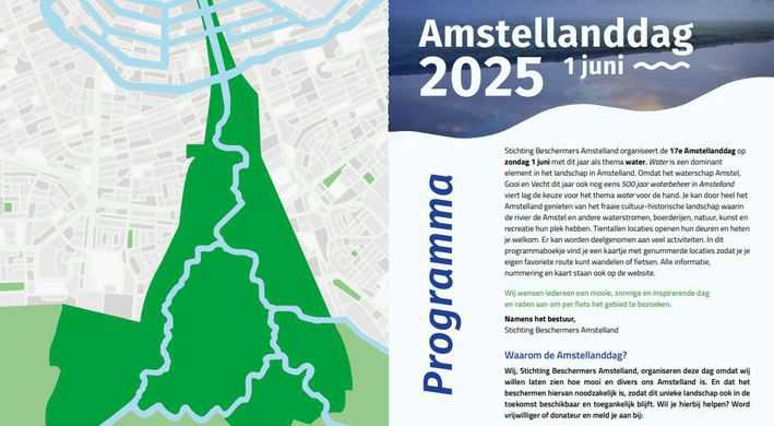 2025 Amstellanddag